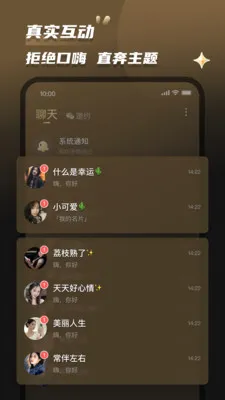 Լ��(ͬ�ǽ���ƽ̨)v2.0.5 �ٷ������ͼ0