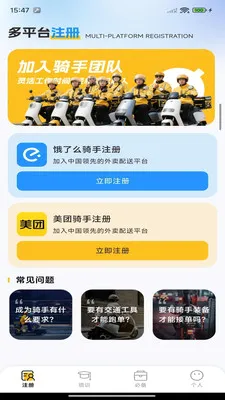 �ڰ��ٴ�����(��������ƽ̨)v1.0.0 �ֻ����ͼ2
