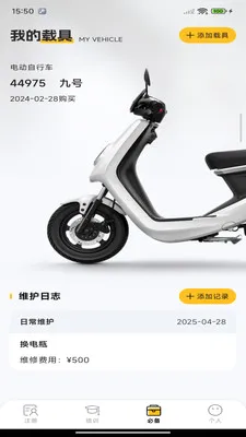 �ڰ��ٴ�����(��������ƽ̨)v1.0.0 �ֻ����ͼ1
