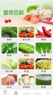 ��������(����ʵ��App)v2.7.2.2 �ֻ����ͼ1
