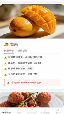 ��������(����ʵ��App)v2.7.2.2 �ֻ����ͼ0