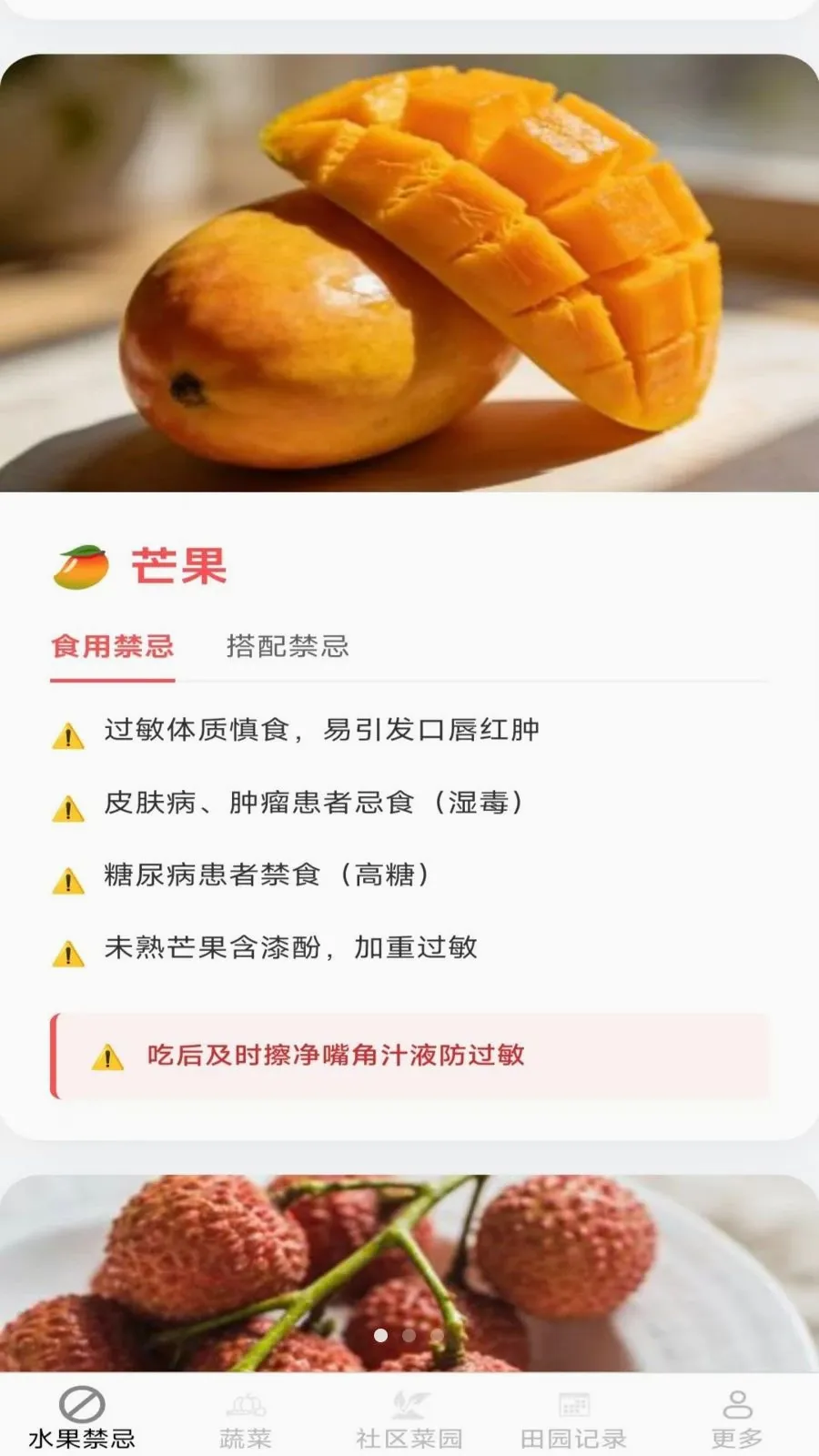 ��������(����ʵ��App)v2.7.2.2 �ֻ����ͼ4