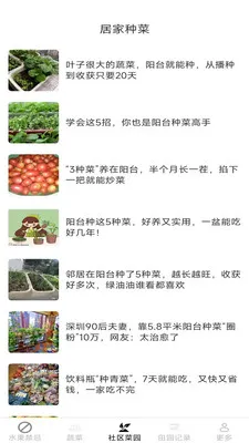 ��������(����ʵ��App)v2.7.2.2 �ֻ����ͼ2