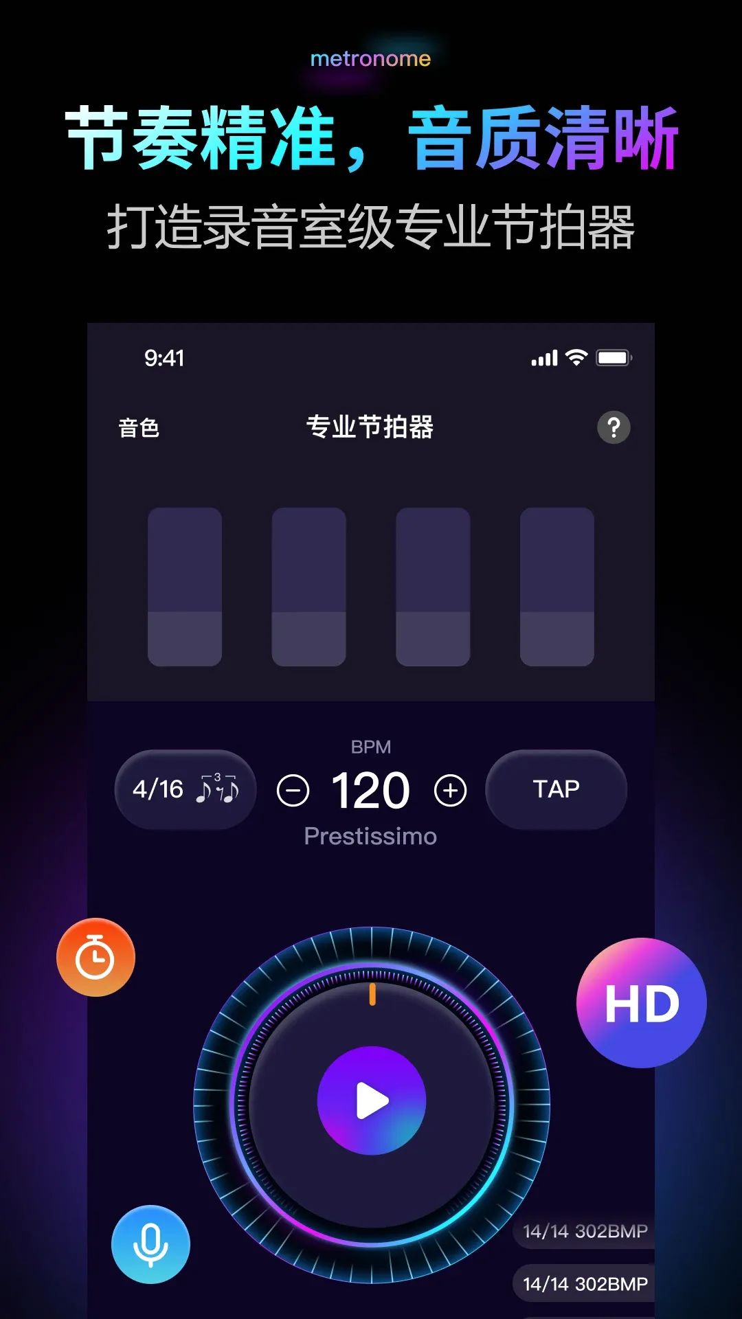 ������Pro(���ֽ�����)v2.0.1 ��Ѱ��ͼ1