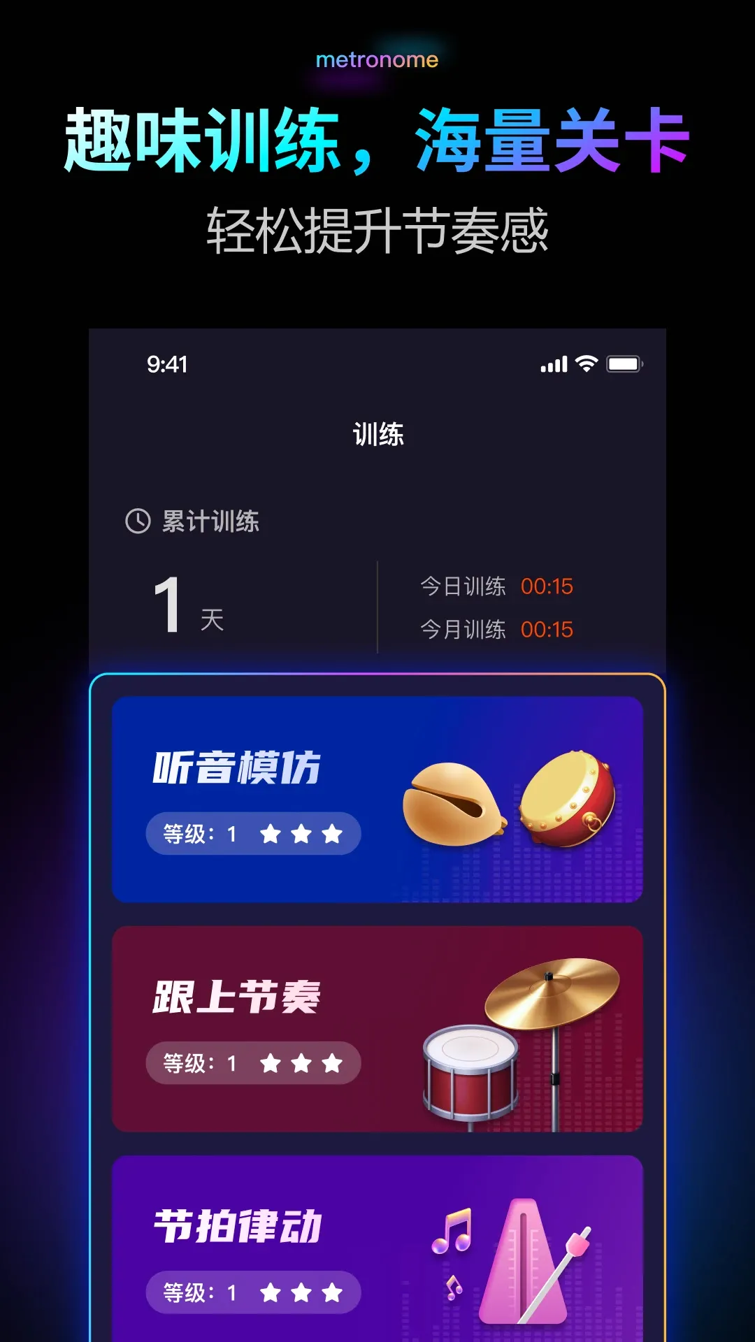 ������Pro(���ֽ�����)v2.0.1 ��Ѱ��ͼ0