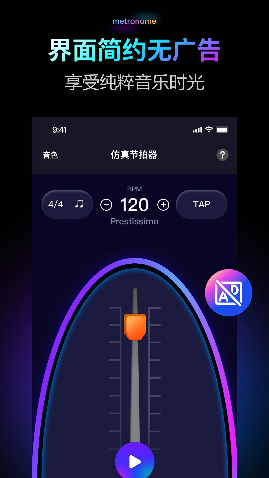 ������Pro(���ֽ�����)v2.0.1 ��Ѱ��ͼ2
