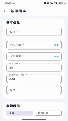 �ε�С��(�Ŷӳ��й���)v1.0.6 ��׿���ͼ2