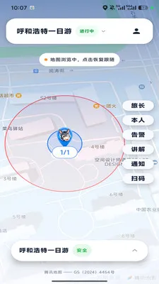 �ε�С��(�Ŷӳ��й���)v1.0.6 ��׿���ͼ3