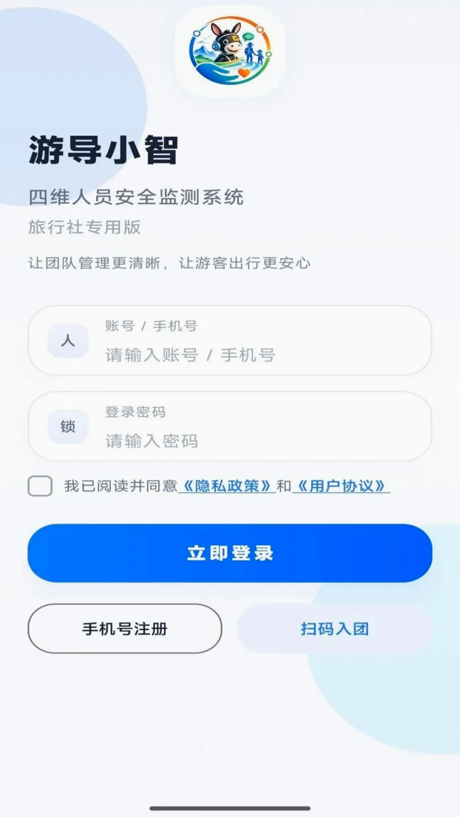 �ε�С��(�Ŷӳ��й���)v1.0.6 ��׿���ͼ4