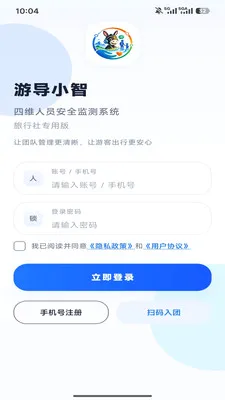 �ε�С��(�Ŷӳ��й���)v1.0.6 ��׿���ͼ0