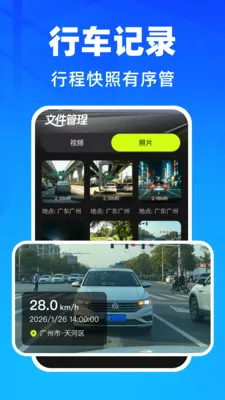 �����г���¼�������ֻ���v1.0.1 ��Ѱ��ͼ0