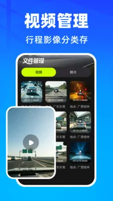 �����г���¼�������ֻ���v1.0.1 ��Ѱ��ͼ3