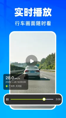 �����г���¼�������ֻ���v1.0.1 ��Ѱ��ͼ2