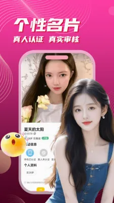 ��į����(���Ͻ���APP)v3.5.10 �ֻ����ͼ3