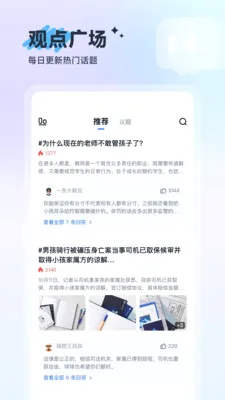 ��(�۵�㳡Ӧ��)v1.1.3 �ֻ����ͼ2