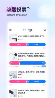 ��(�۵�㳡Ӧ��)v1.1.3 �ֻ����ͼ1