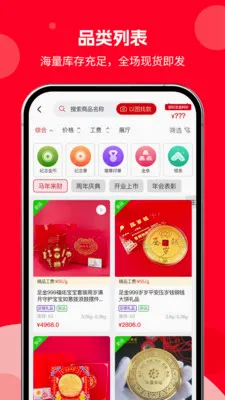�н�����(�ƽ�����ƽ̨)v1.0.01 ��Ѱ��ͼ0