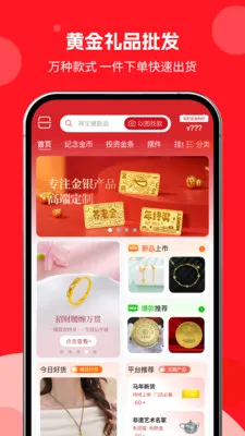 �н�����(�ƽ�����ƽ̨)v1.0.01 ��Ѱ��ͼ2