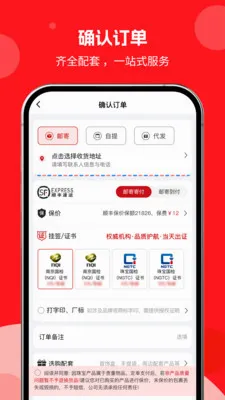 �н�����(�ƽ�����ƽ̨)v1.0.01 ��Ѱ��ͼ1