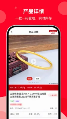 �н�����(�ƽ�����ƽ̨)v1.0.01 ��Ѱ��ͼ3