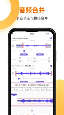 ����HD(��Ƶ��Ƶ����)v1.1.8 ��Ѱ��ͼ2