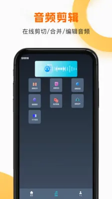 ����HD(��Ƶ��Ƶ����)v1.1.8 ��Ѱ��ͼ3
