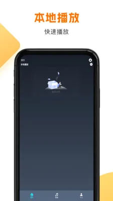 ����HD(��Ƶ��Ƶ����)v1.1.8 ��Ѱ��ͼ0