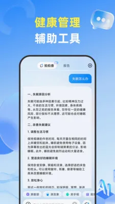 ���Ĳ�(������������)v1.3.6 �ٷ������ͼ0