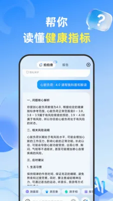 ���Ĳ�(������������)v1.3.6 �ٷ������ͼ2
