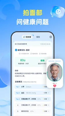 ���Ĳ�(������������)v1.3.6 �ٷ������ͼ4