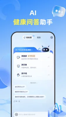 ���Ĳ�(������������)v1.3.6 �ٷ������ͼ3
