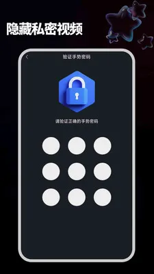 ����ֱ���ֻ������ֻ���v1.2.2 �ٷ������ͼ0