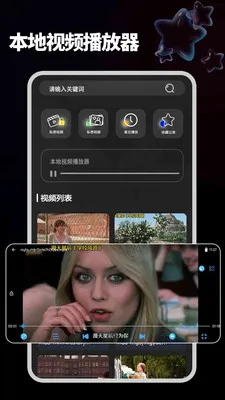 ����ֱ���ֻ������ֻ���v1.2.2 �ٷ������ͼ1