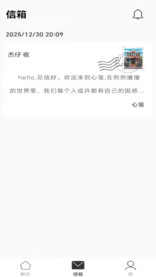 �ļ�2026���°汾v1.0.5 �ֻ����ͼ2
