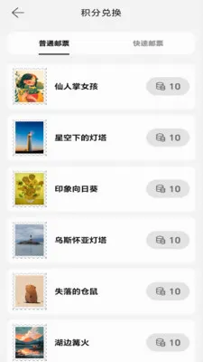 �ļ�2026���°汾v1.0.5 �ֻ����ͼ0