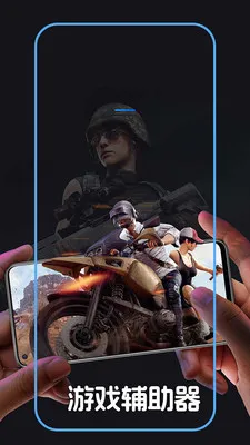 �Զ������+��Ѱ�׿���ֻ���v1.0.2 ��Ѱ��ͼ2