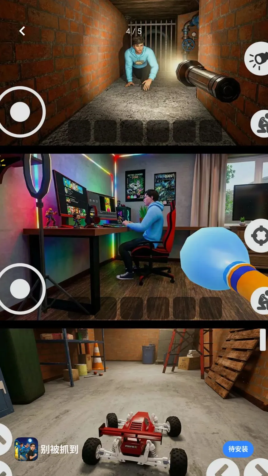 ��ץ�������ֻ���v300.1.0 ��Ѱ��ͼ3