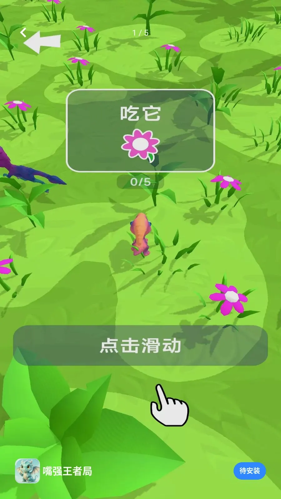 ��ǿ���߾�2026�ٷ����°汾v1.0.0 �ٷ������ͼ0