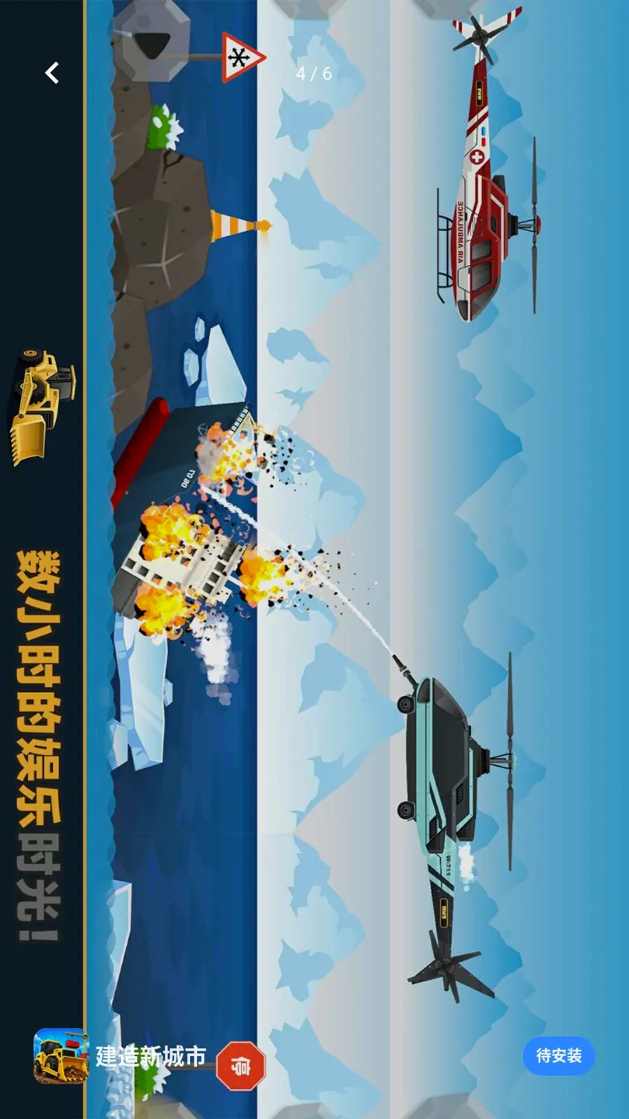 �����³��а�׿���ֻ���v1.1.3 �ٷ������ͼ2