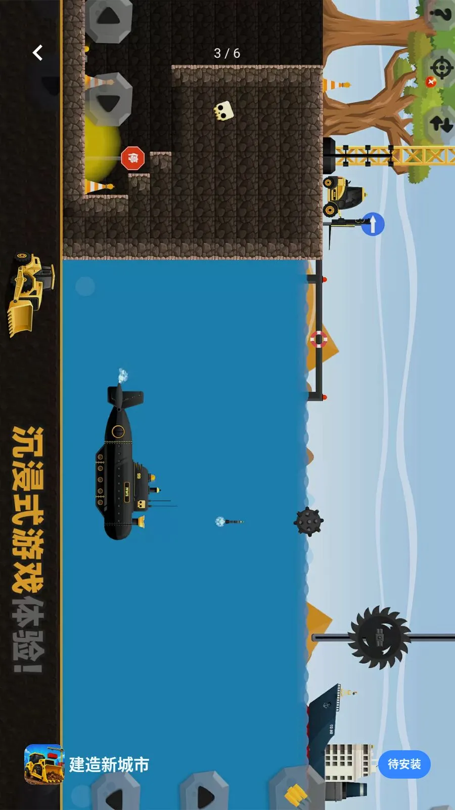 �����³��а�׿���ֻ���v1.1.3 �ٷ������ͼ1
