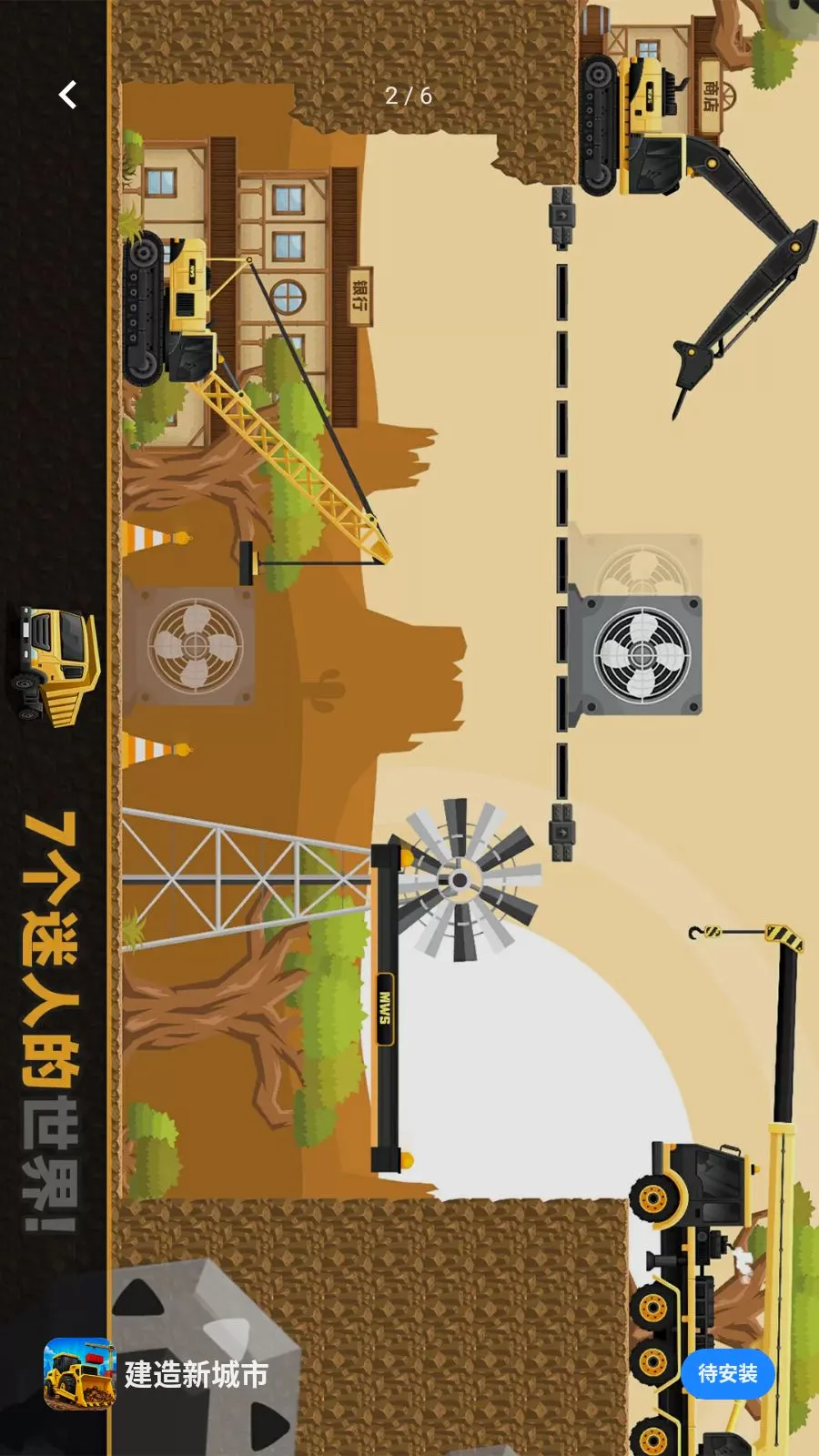 �����³��а�׿���ֻ���v1.1.3 �ٷ������ͼ0