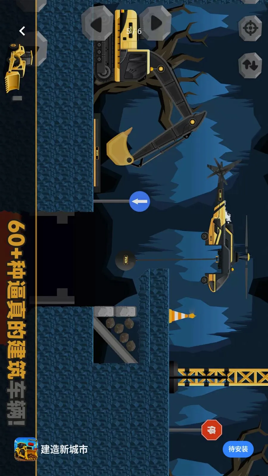 �����³��а�׿���ֻ���v1.1.3 �ٷ������ͼ3