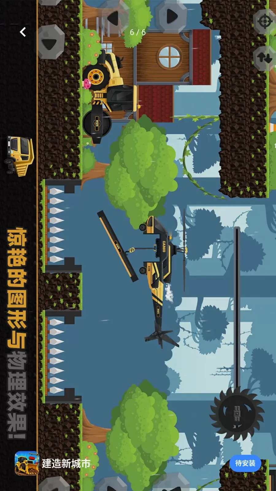 �����³��а�׿���ֻ���v1.1.3 �ٷ������ͼ4