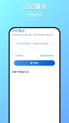 ��Զ����(������֪����)v1.0.7 ��׿���ͼ0