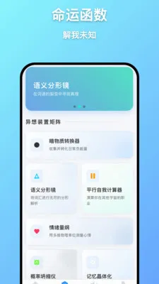 ��Զ����(������֪����)v1.0.7 ��׿���ͼ3