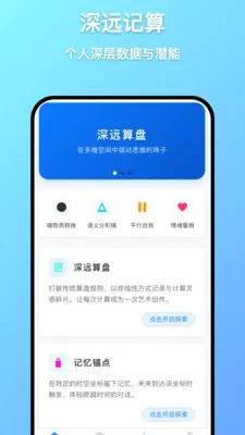 ��Զ����(������֪����)v1.0.7 ��׿���ͼ1