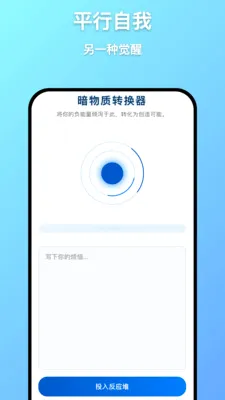 ��Զ����(������֪����)v1.0.7 ��׿���ͼ2