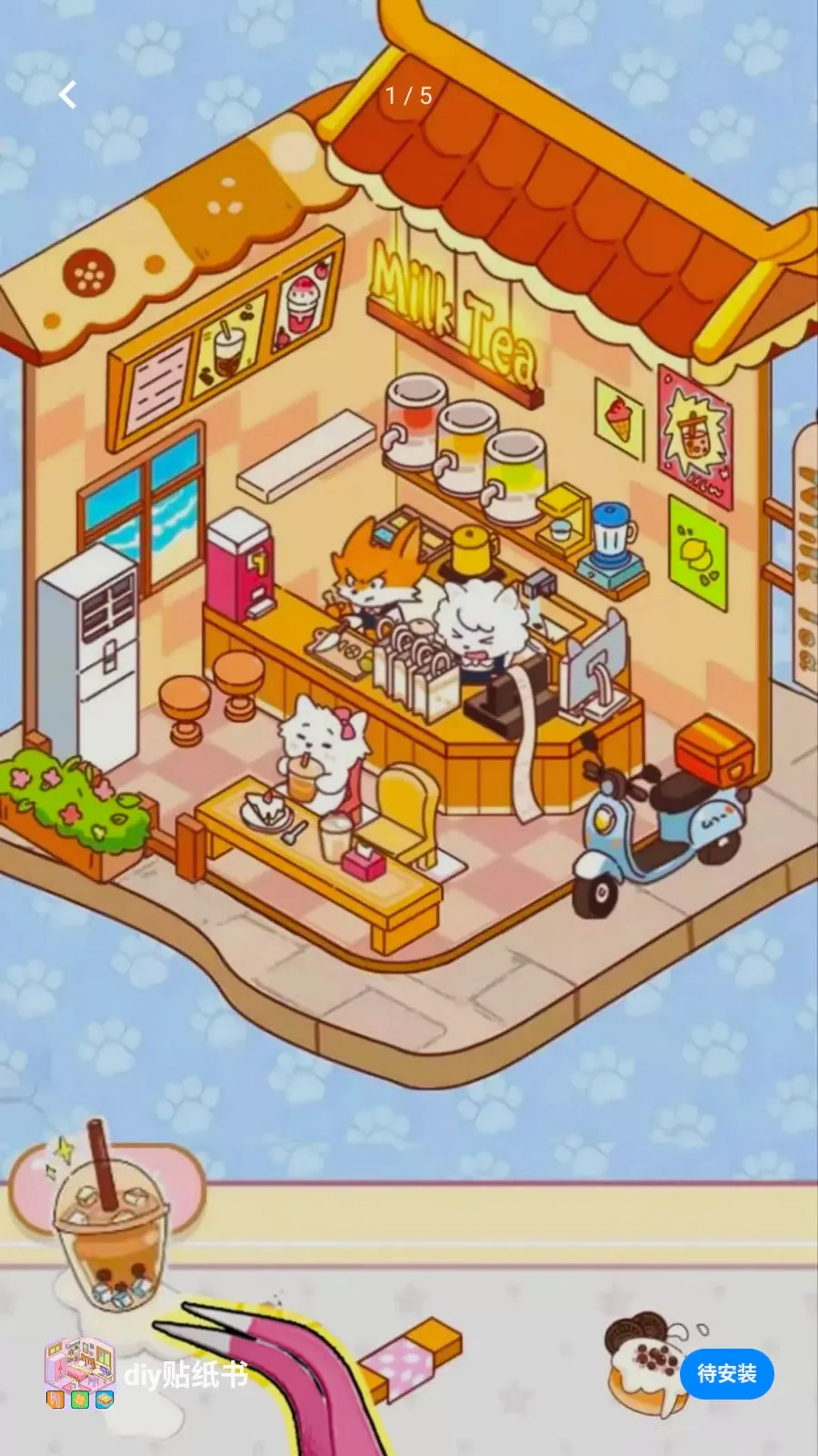 diy��ֽ��(��ֽ����С��Ϸ)v1.0 ��׿���ͼ0