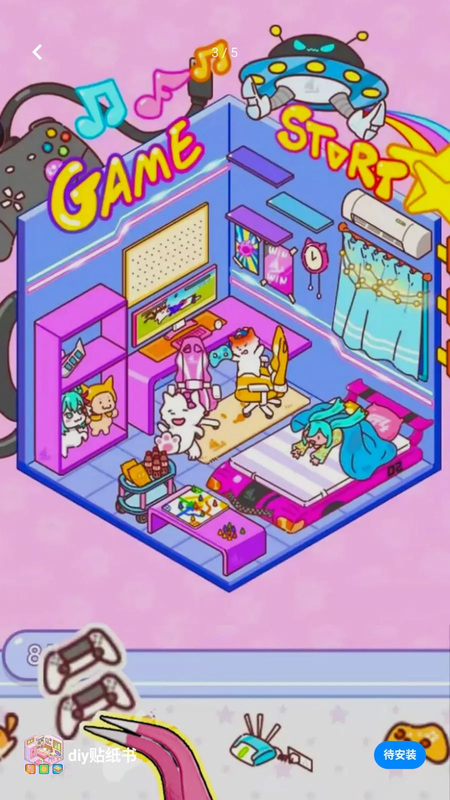 diy��ֽ��(��ֽ����С��Ϸ)v1.0 ��׿���ͼ2