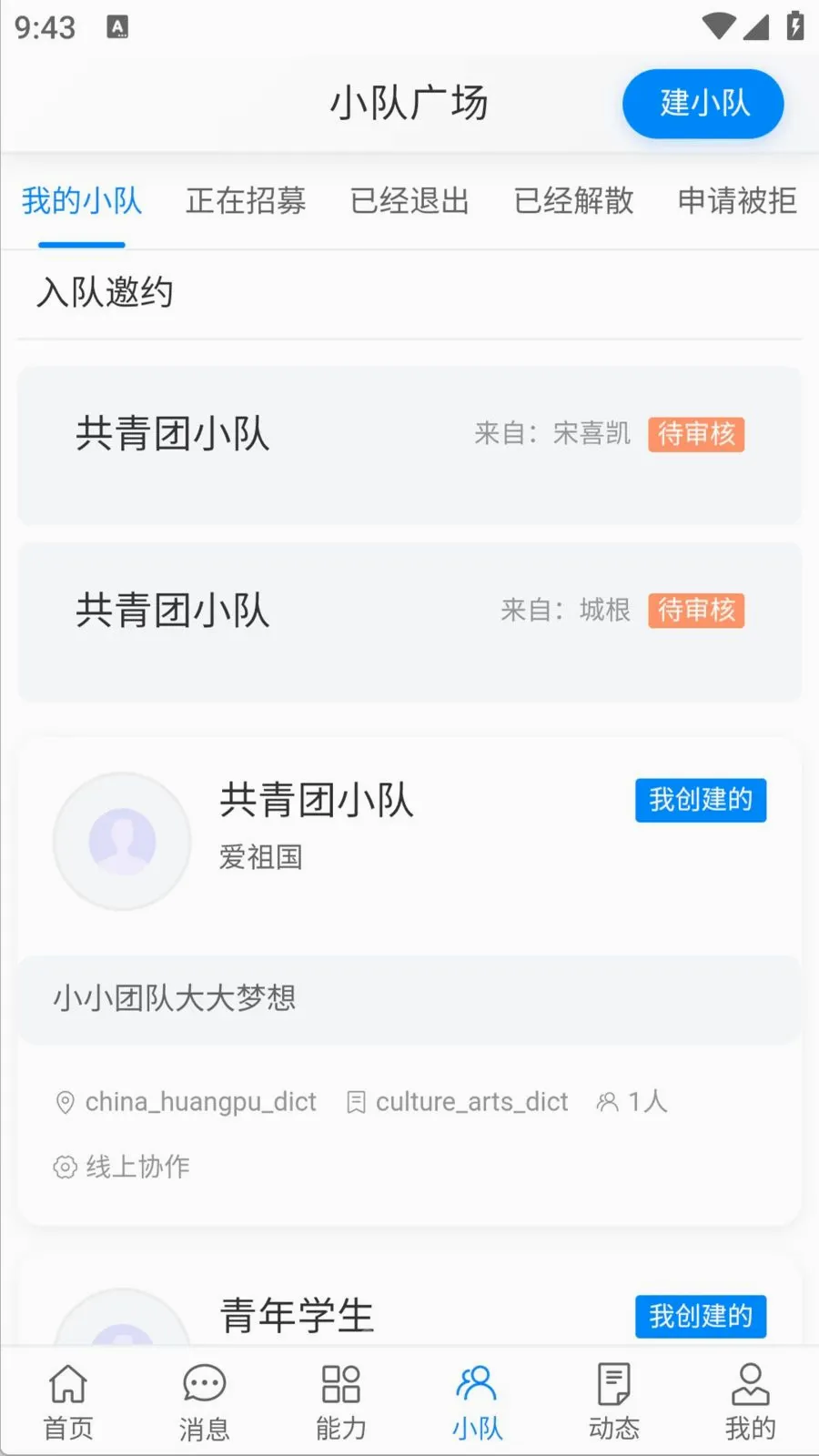 ������2026�ٷ����°汾v1.0.0 ��׿���ͼ2